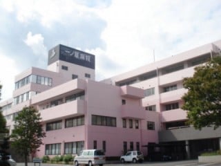 一の草病院